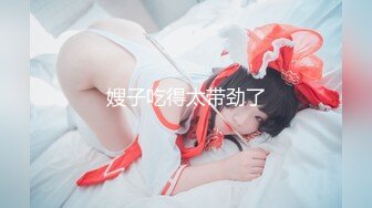 麻豆传媒 MSD131 清纯少女嫩逼飘香