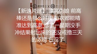 球衣美女和大叔啪啪，草完不知道为何吵架了