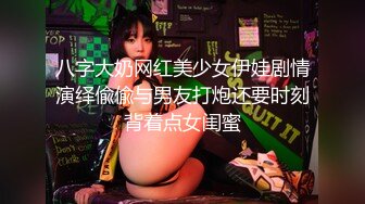 十一月最新流出情趣酒店森林绿叶房高清偷拍两对男女开房激情，干部大叔体验情人的胸推口爆服务