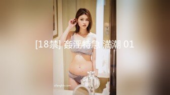 【高价福利】微博128万粉，巨乳肥臀女神尤物【芷仪g宝】露脸定制69V，1对1露点自慰喷水，淫语挑逗 (1)