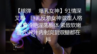 性视界 XSJ-129《八艳淫新》情陷淫诗身先士卒-优娜