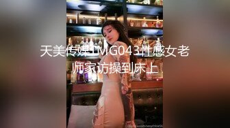 艹济宁00后小骚逼