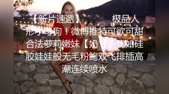 《人妻熟女控☀️必备》强烈推荐！风韵犹存大奶一线天美鲍网红熟女【亚馨】订阅私拍，各种露出外拍性爱口交紫薇太好了绝对败火 (6)