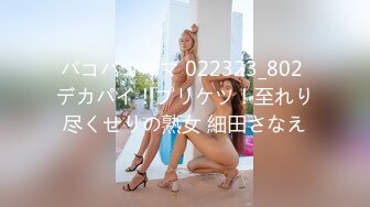 【新片速遞】 ✿扣扣传媒✿FSOG068 性感曲线S型身材爆乳美少女▌锅锅酱▌听呻吟就想射 白皙翘乳光滑多汁白虎小穴 狂射校花极女神