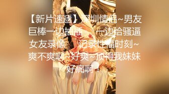 MD0192女优面试员-迈向女优性技考验