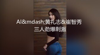 MD-0172.管明美.傲娇女同学.强迫嚣张女室友激情性爱.麻豆传媒映画