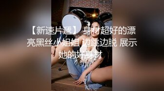 圆润大奶小姐姐被我干的死去活来