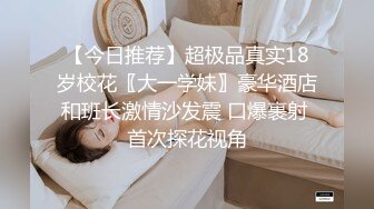 【和我表哥的那些事&我也要探花】 风情万种的极品少妇美乳嫩穴，喜欢被舔，细腰盈盈一握后入观感太美