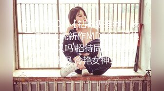 回族阿娘~~