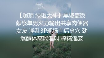 大奶大屁股露脸极品骚货精彩大秀直播，淫声荡语互动撩骚，揉奶玩逼看特写，撅着屁股等狼友草