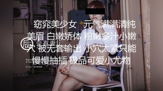 ✿精品街拍【 KFC 】极品气质美女和闺蜜逛街。肉色丝袜淡紫色内内