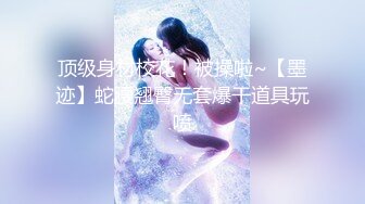 上海性感熟女白领M调教