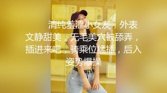 ID5352 曼曼 小姨子假扮姐姐与姐夫同床共枕 爱豆传媒