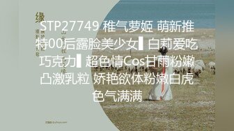 《顶流✿网红泄密》贵圈万人追踪网红可盐可甜百变女神【马苏儿】私拍三季，蜂腰蜜桃臀粉红蜜穴各种剧情COS啪啪