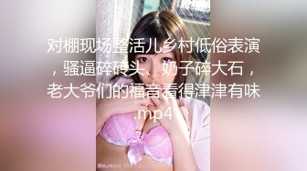 ✿意情迷乱✿劲爆完美身材公关经理被老板安排去接待客户，喝的多了就躺床上故意让客户操她，还大声说要插得深一点