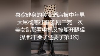 侄子爆肏嫂子  一起到酒店偷情 嫂子后庭高潮比操穴还爽 啊 要喷了啊求你不要了 要死掉了