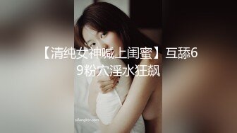 STP29229 极品好色尤物！新人下海美女！张开双腿白虎美穴，换上情趣装开档内裤，展示美腿，摆弄各种姿势 VIP0600