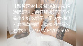 【新片速遞】 ❤️极品反差婊❤️带个眼镜文文静静的样子，呵呵，其实就是母狗，被后入狂艹各种调教，贱货一枚！[376.64M/MP4/00:06:34]