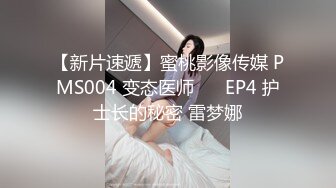 最新青春无敌！抖音风极品网红嫩妹【Miao喵酱】2024特辑，多种热门BGM脱衣裸舞正反对比肛塞全方位展示，推荐