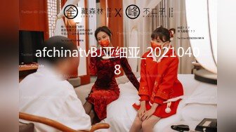 【新速片遞】  卫生间暗藏摄像头偷拍表妹上厕所,平时爱吃大豆,阴毛长的乌黑茂密有光泽