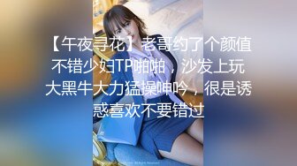 STP26043 【火爆推荐??极品女神】七彩女神『一点甜甜蜜』高颜值女神 爆裂黑丝 诱惑性很强 淫语不断