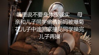 SPA水疗桑拿会所身段苗条年轻美女技师给客人全套服务人瘦奶大前凸后翘极品炮架子连续干了2炮