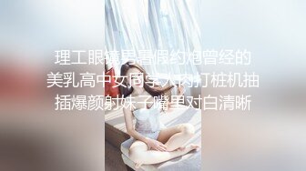 研二女生复课了，我最喜欢的体位