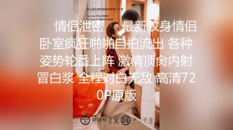 ✿清纯甜美小可爱✿可爱学妹小狗〖软萌兔兔酱〗白丝少女捆绑调教，小母狗肛门拉珠爽到失禁！太嫩也没被操过几次