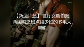 《臀控✿少妇控✿必备》经典广场舞系列~欧美范极品翘臀性感少妇【李米亚】诱惑私拍~各种情趣扭臀晃腰挑逗露逼裸舞