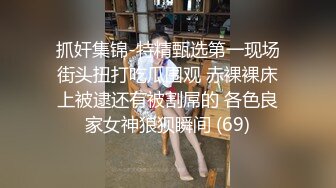 【新片速遞】百度云泄密流出❤️零零后大学生小美女吃了催情药和挫男做爱被狂虐，屁屁被打的通红，完美露脸！