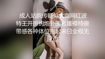 【AI换脸视频】赵丽颖 与巨乳姐姐沙发上激情性爱