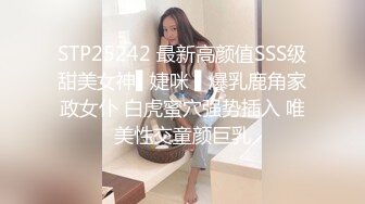 ?反差学妹?校园女神〖羞羞兔〗稚嫩邻家少女穿上黑丝媚红女仆裙装让我尽情玩弄她 大长腿美少女清纯与风骚并存