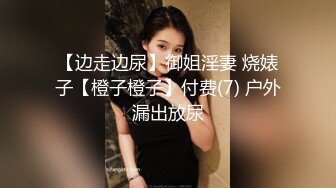 性感小骚逼露脸上哥厕所玩这么嗨，丝袜高跟公测内全裸玩弄假阳具，抽插骚逼把自己搞喷，表情好骚不敢大声叫