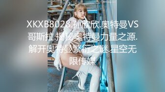 星空传媒 XK8099 元旦盛典 女优狂欢啪