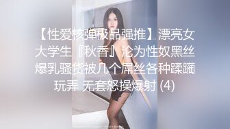 学姐娜娜诱惑超淫话对白逼我内射（真实约炮请看视频水印）