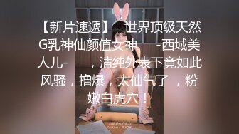 【新片速遞】女神姐妹花【无敌兔兔】双女激情诱惑，极品美腿红丝袜，跳蛋塞穴假屌抽插，翘起屁股叠罗汉