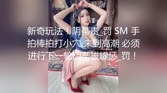 ED Mosaic业务为了拉下线只好用付出身体❤️一次捞了3个 (1)