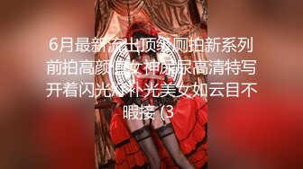 【一屌极品寻花】极品纹身女神，蜂腰翘臀美乳魔鬼身材，沙发啪啪完美展示，原版非录屏 (2)