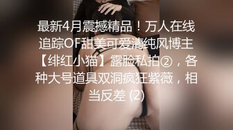 【白嫩美乳✅视觉盛宴】穿着毛衣直接后入了进来美乳丰臀劲爆完美身材 气