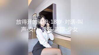 星空传媒XK-8183 极致凌辱-绳绑银行女OL-香菱