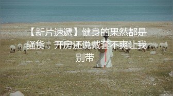 出租车司机见色起意下药迷姦睡熟女乘客