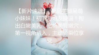 ?网红女神? 最新超人气爆乳貌美少女▌小桃酱▌酒店试睡员之肉体评测 粉嫩小穴被狠狠内射 肏遍房间每个地方