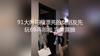 刚毕业的21岁的多水妹子