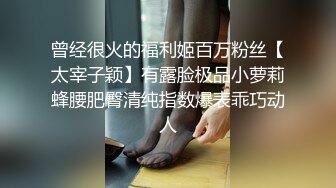 骚妇真要人命 漂亮容颜 前凸后翘 美貌绝佳 粉嫩迷人