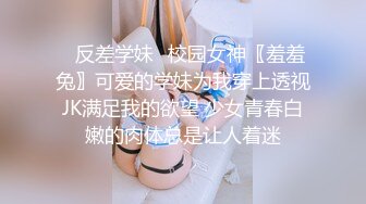 【妖界女神】高颜值TS潘霜霜 小朋友吃妖屌，喜不喜欢我的妖屌，你呻吟大声一点，啊啊啊老公刺不刺激，你干得久吗 骚就久，妖语有趣！