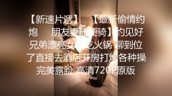 推特极品波霸女神【九儿温柔妹妹】688元剧情定制，记录第一次约炮，一对车大灯