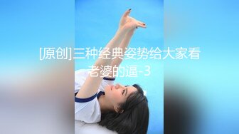 TWTP 补课班女厕全景偷拍多位美女各种姿势嘘嘘 (2)