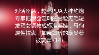 新FC2PPV 4497284 大学舞者在比赛前禁欲，她很想去户外被干两下