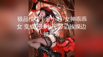 高品质170CM顶级美女，穿上衬衣红裙吸吮奶子，镜头前特写深喉，揉穴舔逼抗腿打桩机