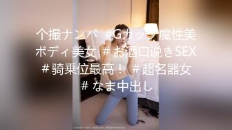 【新片速遞】 ✿萝莉女神✿ 最美窈窕身材小魔女▌鸡蛋饼▌开档黑丝兔兔麻衣学姐 大屌爆顶肉穴 填满窄小蜜穴娇吟迭起